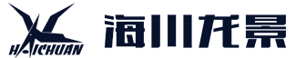 自贡海川龙景科技有限公司